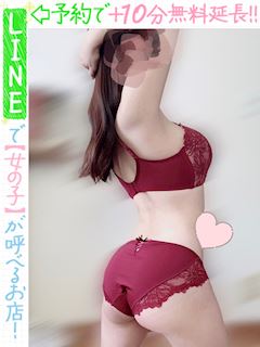 青山ひのき(60分13千円)