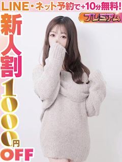 花咲なの(60分15千円)