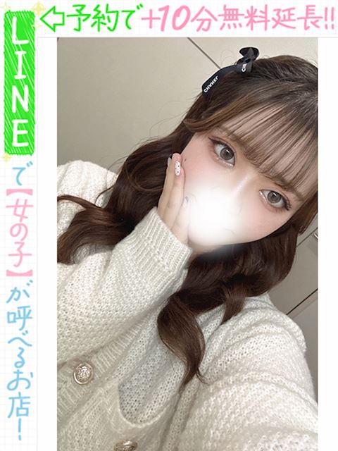 栄のデリヘル「ラブココ」守屋いろは(60分13千円)(21)のプロフィール写真