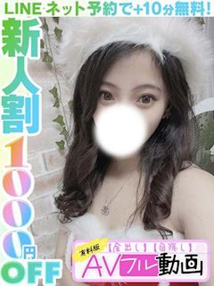 瀬戸みづほ(60分13千円)