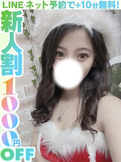 栄のデリヘル「ラブココ」瀬戸みづほ(60分13千円)(23)のプロフィール写真