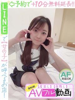 神崎みずき(60分10千円)