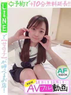 神崎みずき(60分10千円)