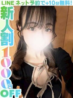 白咲ゆき(60分13千円)