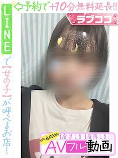 笹島ゆゆ(60分13千円)