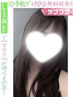 宮ノやね(60分14千円)