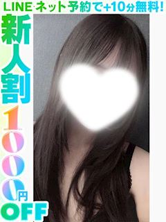 宮ノやね(60分13千円)