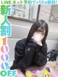 高梨しずく(60分14千円)