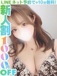 桧山かすみ(60分13千円)