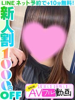 美鈴じゅり(60分12千円)