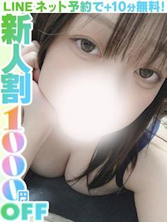 もりのきらり(60分12千円)