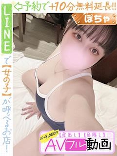 篠田えむ(60分11千円)