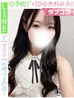 白石ここな(60分14千円)