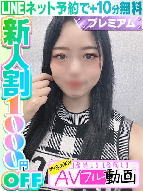 栄のデリヘル「ラブココ」胡蝶せりな(60分15千円）(20)のプロフィール写真