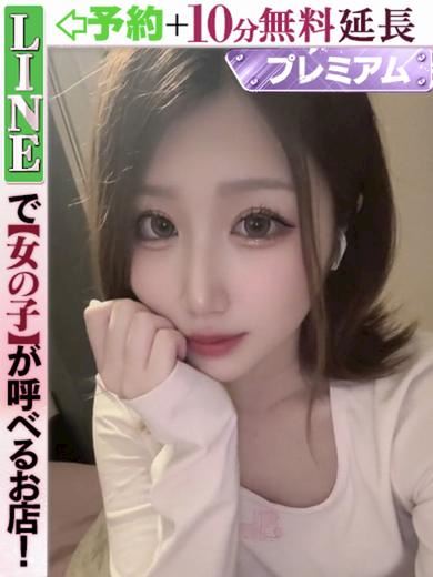 栄のデリヘル「ラブココ」水晶れいな(60分16千円)(21)のプロフィール写真