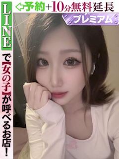 水晶れいな(60分16千円)