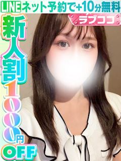 鈴村えと(60分13千円）