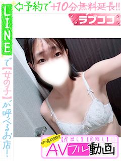 野口ひとみ(60分12千円)