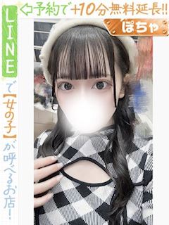 茉白みゅり(60分11千円)