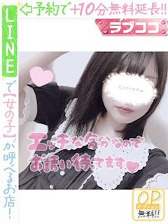 安西ねね(60分13千円）