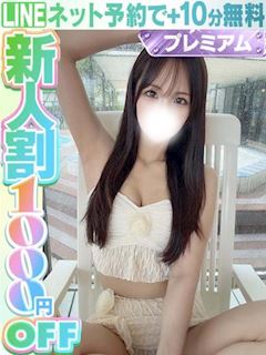 鈴原れいみ(60分17千円)