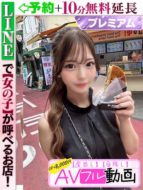 栄のデリヘル「ラブココ」椎名うる(60分16千円)(19)のプロフィール写真
