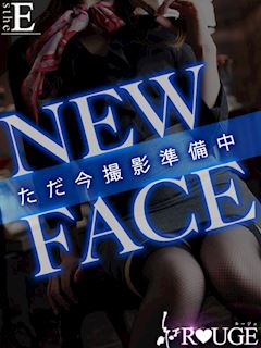 メグミ