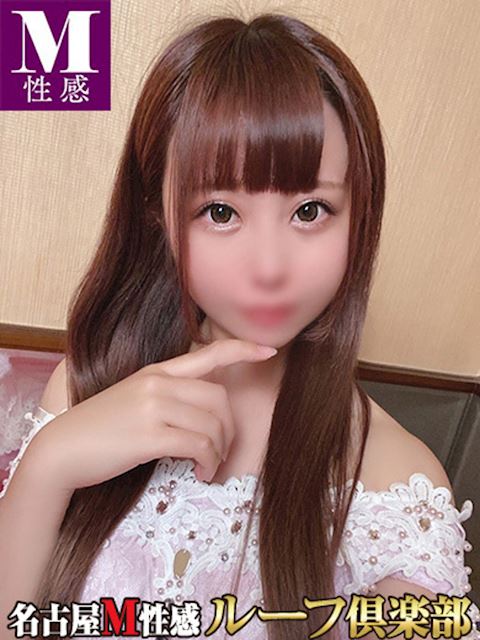 納屋橋・伏見のSM・M性感「名古屋M性感 ルーフ倶楽部」りあ(28)のプロフィール写真