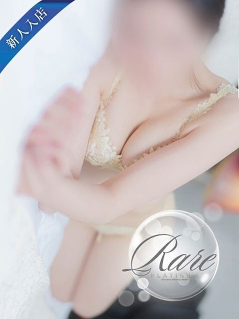 四日市のデリヘル「清楚系美女専門店PLATINUMプラチナム四日市店」新人あや(24)のプロフィール写真