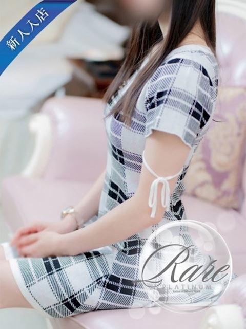 四日市のデリヘル「清楚系美女専門店PLATINUMプラチナム四日市店」新人りり(21)のプロフィール写真