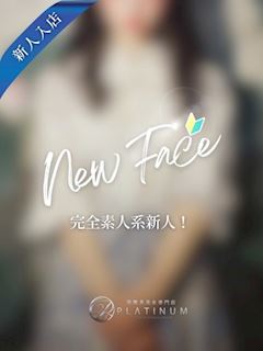 新人りり