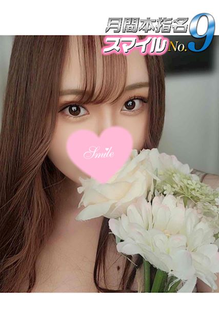 豊橋のデリヘル「smile(スマイル) 豊橋店」ゆあ(24)のプロフィール写真