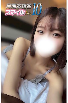 もね