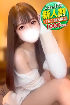 ゆのん