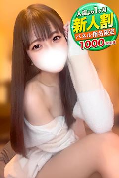 ゆのん