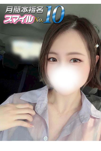 豊橋のデリヘル「smile(スマイル) 豊橋店」あきな(23)のプロフィール写真