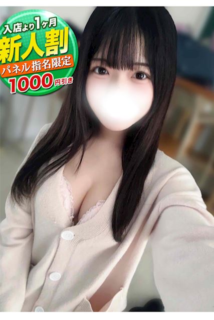 豊橋のデリヘル「smile(スマイル) 豊橋店」あこ(19)のプロフィール写真