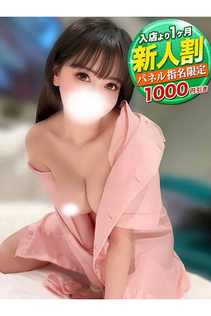 豊橋のデリヘル「smile(スマイル) 豊橋店」やえ(26)のプロフィール写真