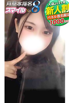 ももあ