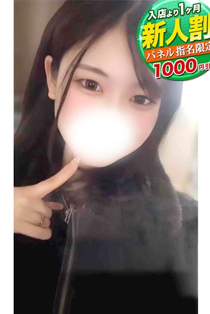 豊橋のデリヘル「smile(スマイル) 豊橋店」ももあ(20)のプロフィール写真