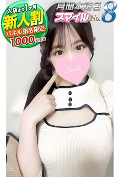 すみれ