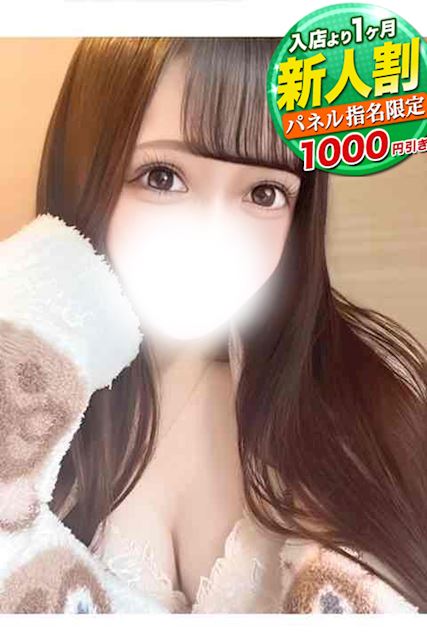 豊橋のデリヘル「smile(スマイル) 豊橋店」くれは(23)のプロフィール写真