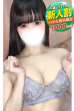 なずな