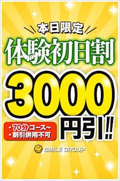 なずな