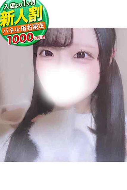豊橋のデリヘル「smile(スマイル) 豊橋店」こるね(18)のプロフィール写真