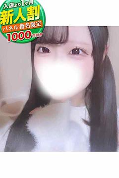 こるね