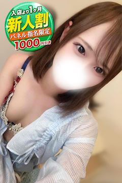 なゆ