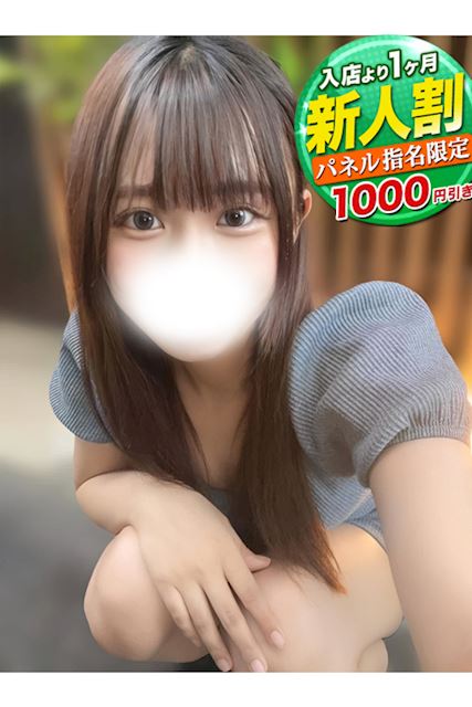 豊橋のデリヘル「smile(スマイル) 豊橋店」あみ(21)のプロフィール写真