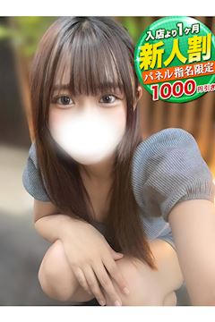 あみ