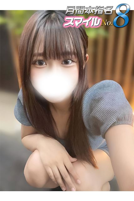 豊橋のデリヘル「smile(スマイル) 豊橋店」あみ(21)のプロフィール写真